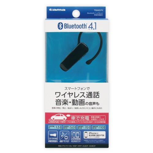 Bluetooth ヘッドセット 車載充電器付