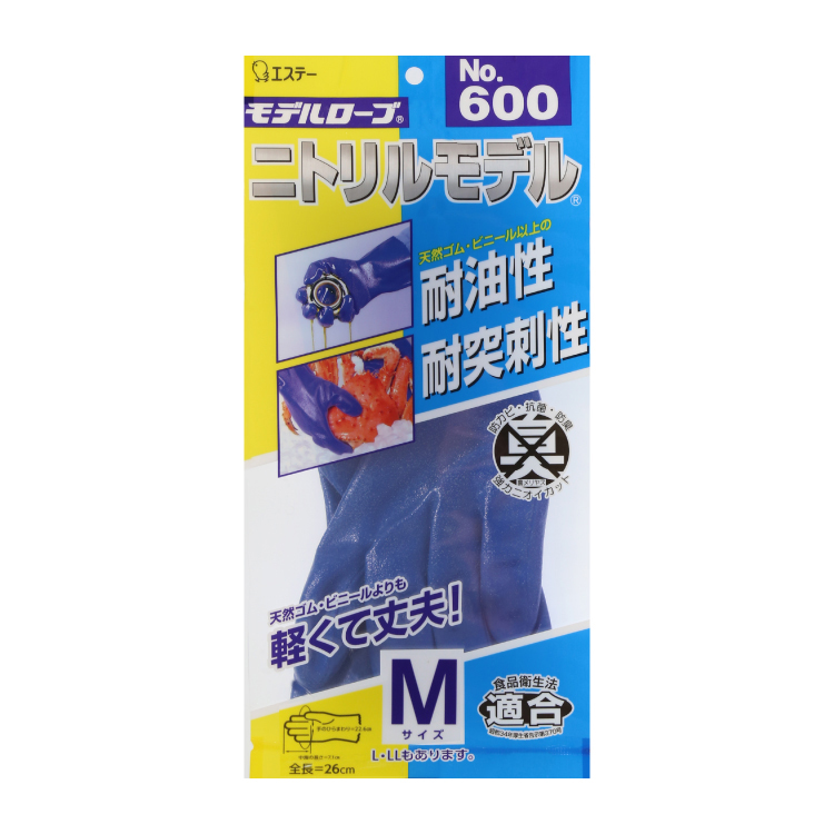 ニトリルモデル（Ｍ）※数量限定