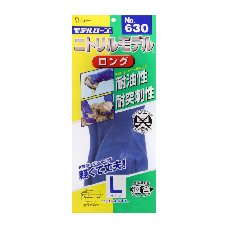 ニトリルモデルロング（Ｌ） ※数量限定