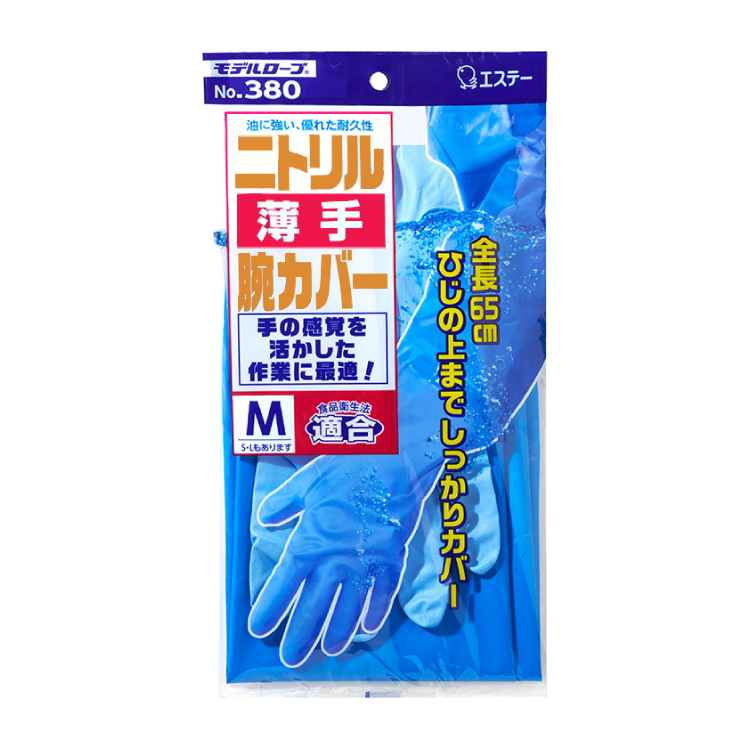 ＮＯ３８０ニトリル薄手腕カバー付Ｍサイズブルー ※数量限定