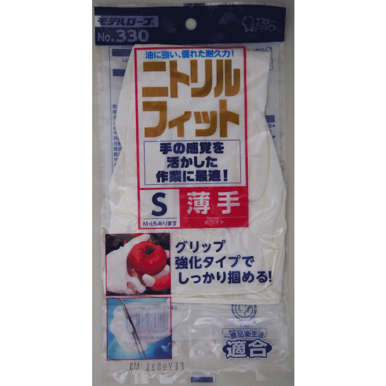 ＮＯ３３０ニトリルフィット薄手Ｓサイズホワイト ※数量限定