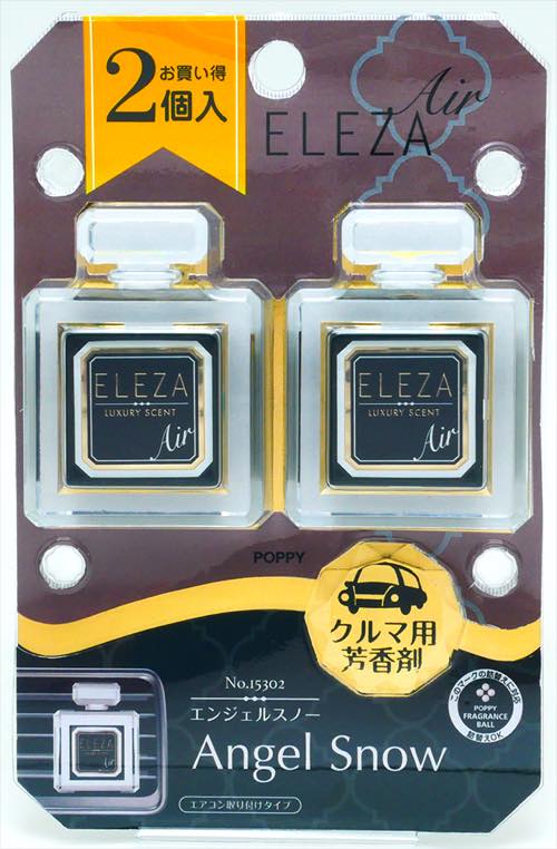 エレザエアー２個パック　エンジェルスノー