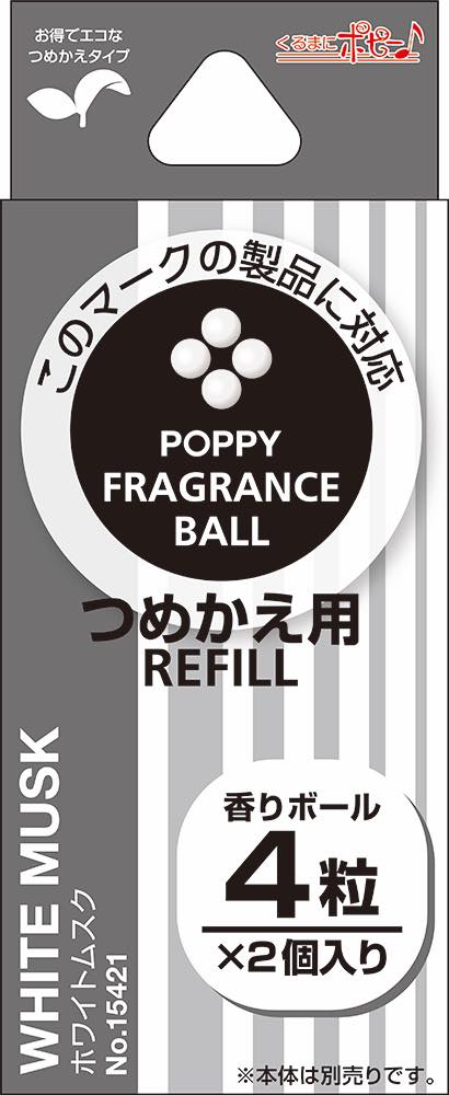 ポピーＦＢリフィル　