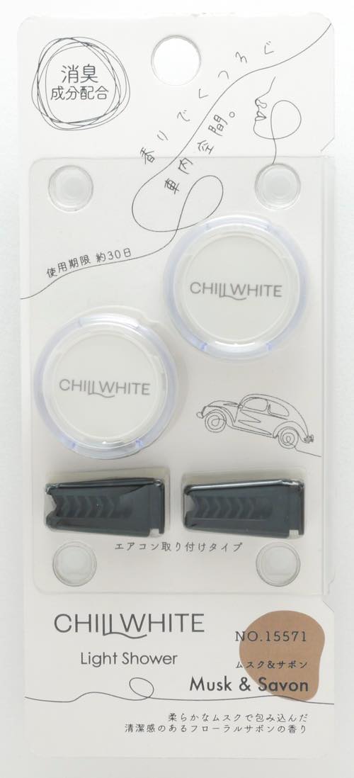 チルホワイトエアー　