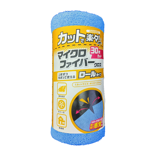 カットで楽々マイクロファイバーロールタイプ