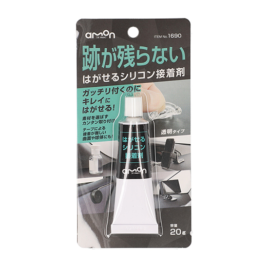 はがせるシリコン粘着剤 1690