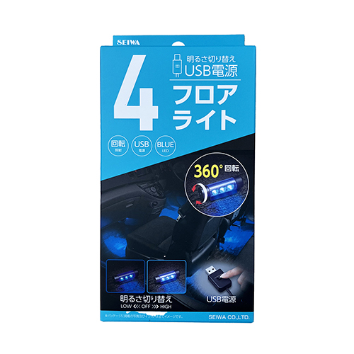 ＵＳＢフロアライト