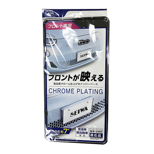 アングルナンバーベース