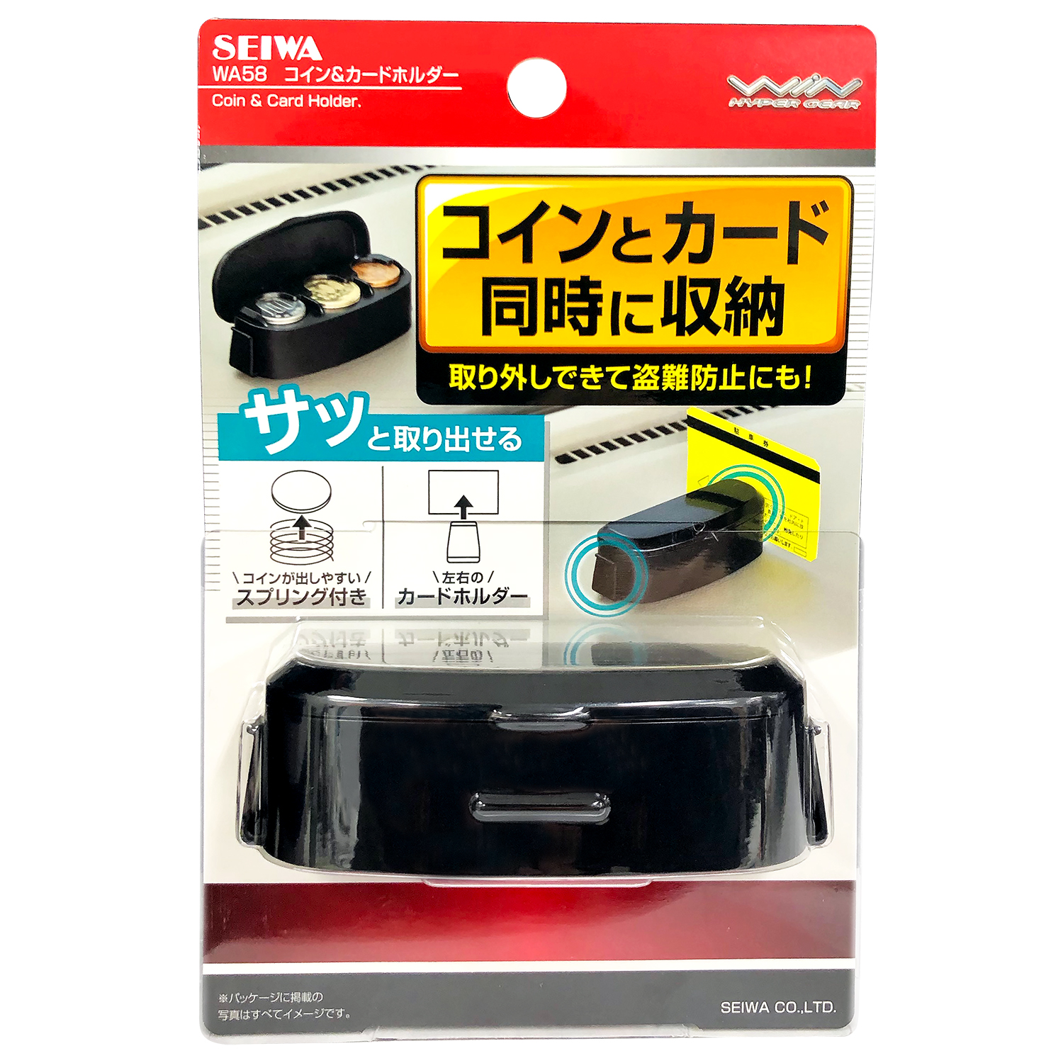 コイン＆カードホルダー