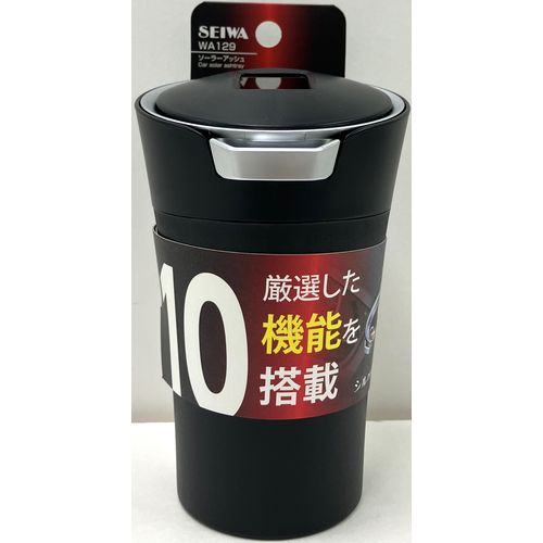 ソーラーアッシュ