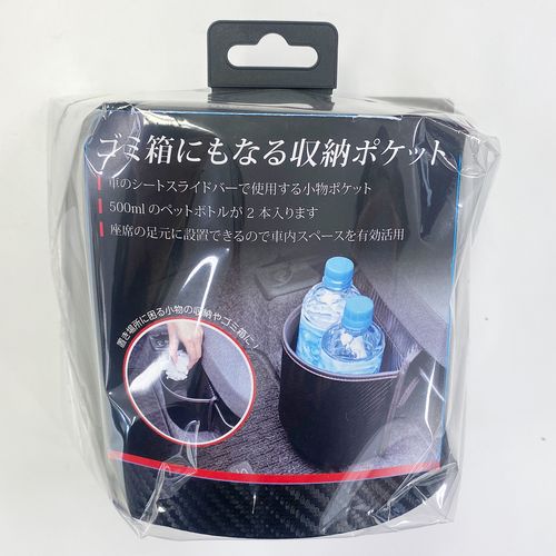 シートアンダーポケットカーボン