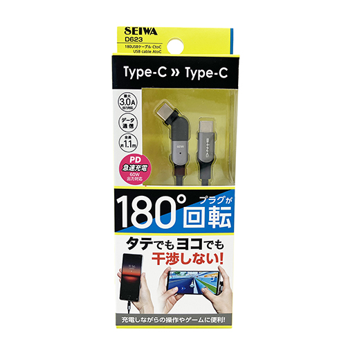 １８０ＵＳＢケーブルＣＴＯＣ