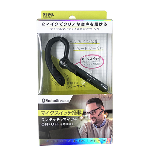 ブルートゥース　マイクミュート付きイヤホン