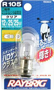 ハイパーバルブ12V25/25W