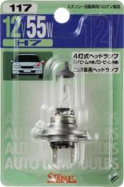 BP14-0017ブリスタ-電球12V55W