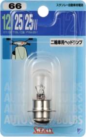 ブリスターパック電球　１２Ｖ２５／２６Ｗ