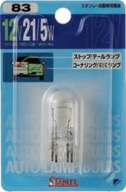 ブリスターパック電球　１２Ｖ２１／５Ｗ