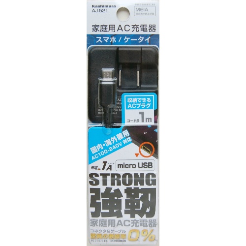 AC充電器microUSB STRONGケーブル ストレート1m ブラック