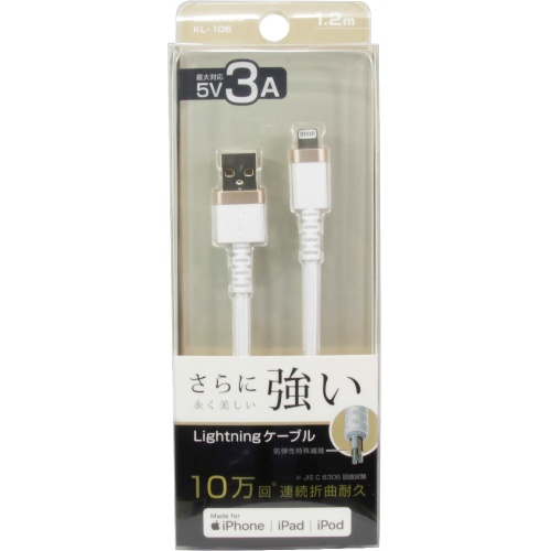 USB充電＆同期ケーブル　１．２ｍ　Lightning　STRONG