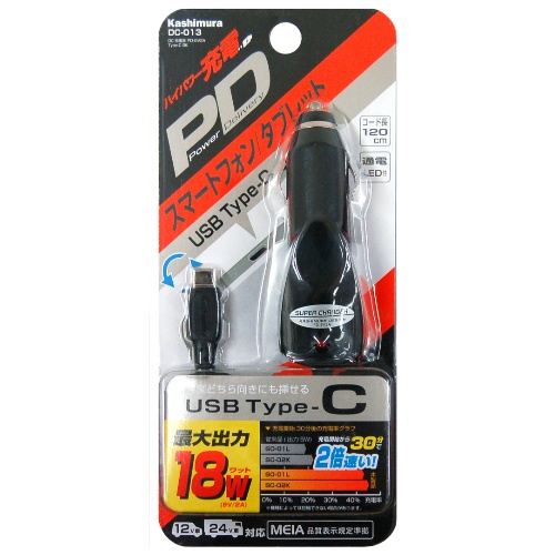 DC充電器　Power Delivery9V2A　Type－C　ＢＫ