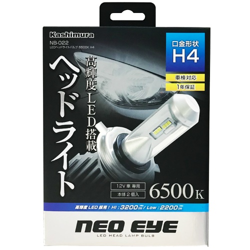 ＬＥＤヘッドライトバルブ　６５００Ｋ　Ｈ４