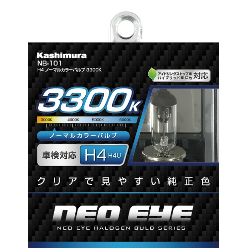 H4 ノーマルカラーバルブ 3300K | カー用品の仕入れサイトKONGS、卸売り・問屋の専門店