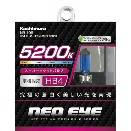HB4 スーパーホワイトバルブ 5200K