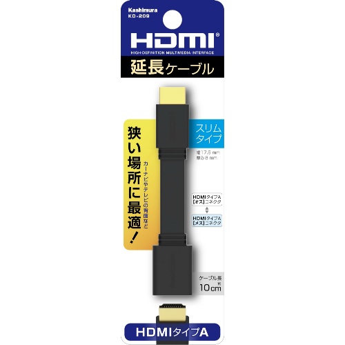 HDMI延長ケーブル 10cm  カー用品の仕入れサイトKONGS、卸売り・問屋 