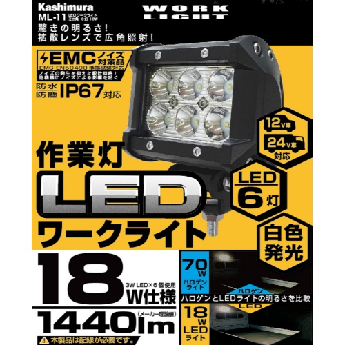 LEDワークライト ミニ角 6灯 18W