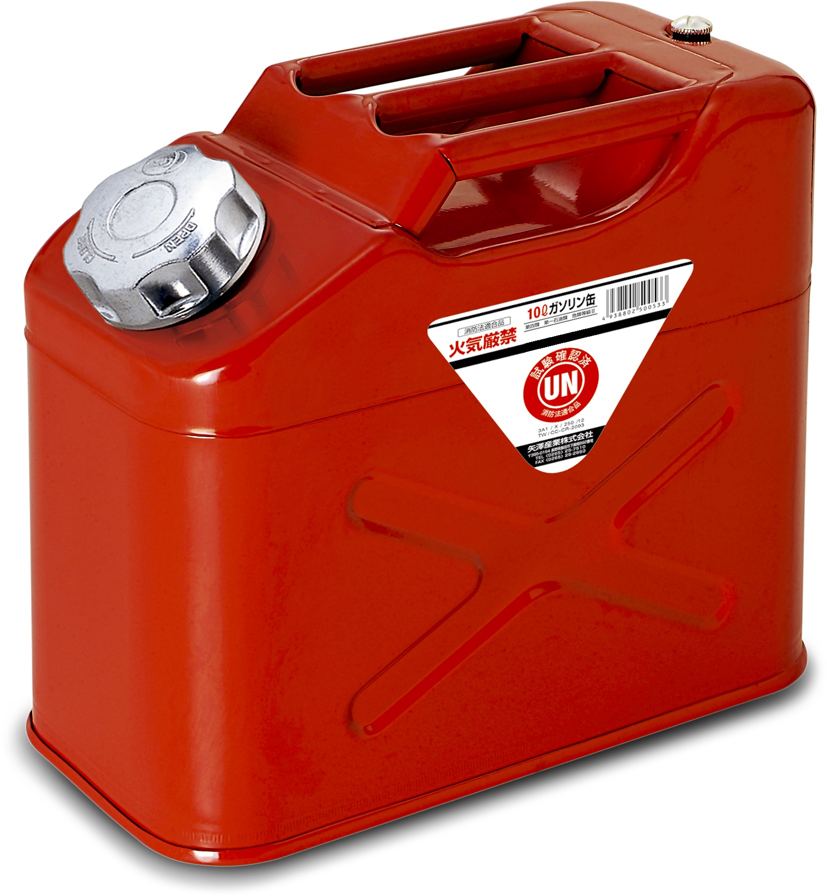 縦型ガソリン携帯缶　レッド