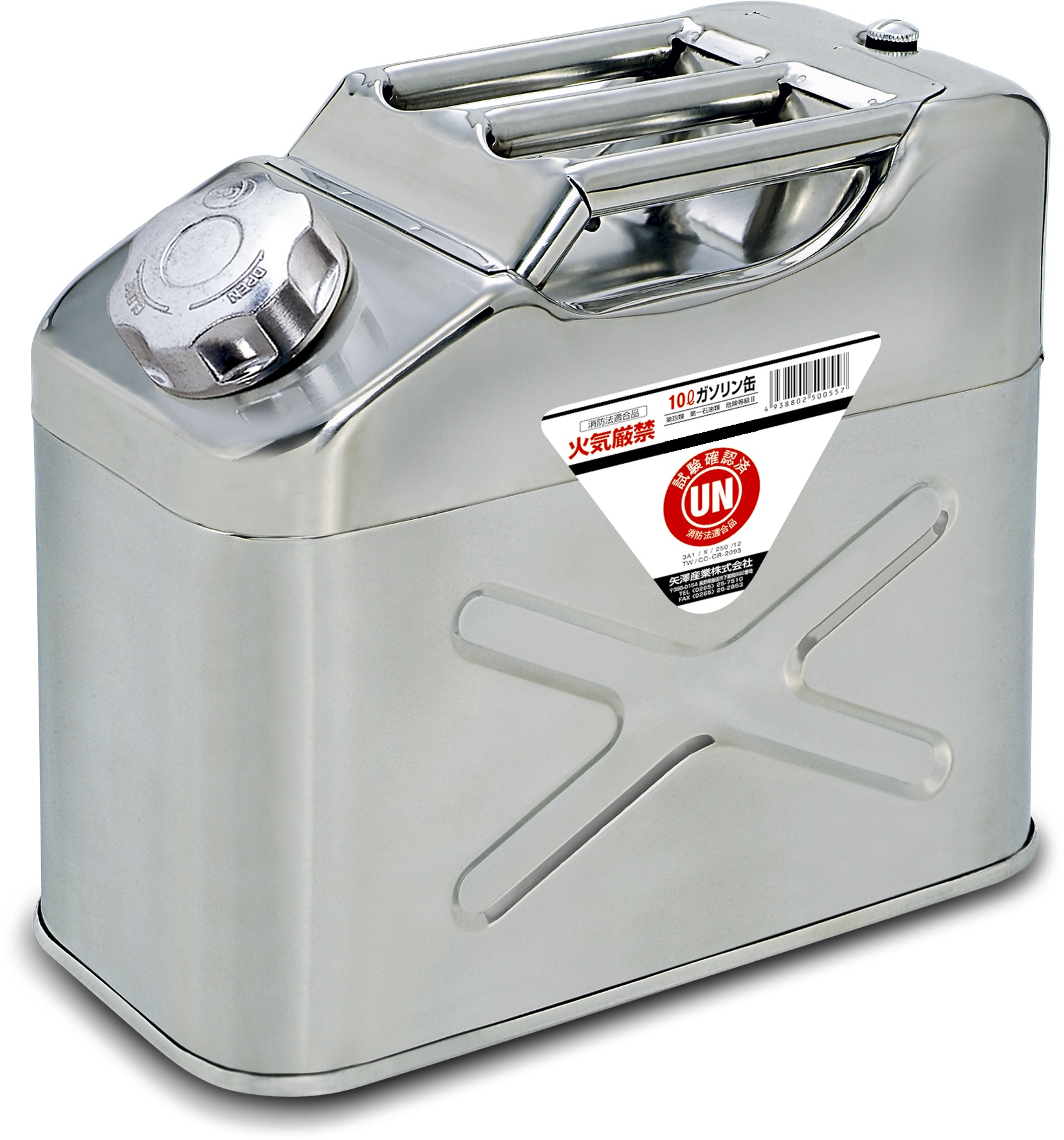 縦型ガソリン携帯缶　ステンレス