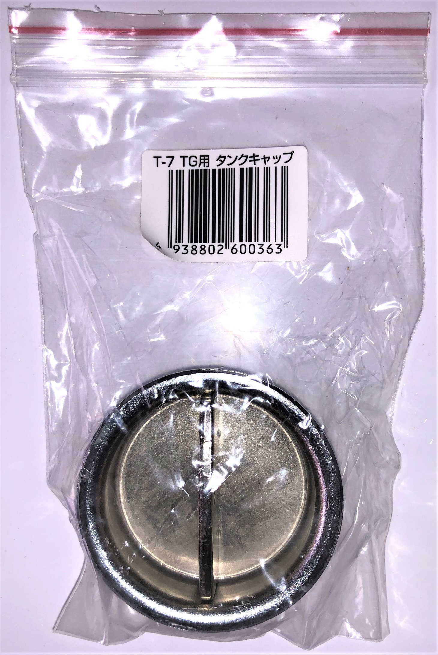 キャップ　ＴＧ缶用