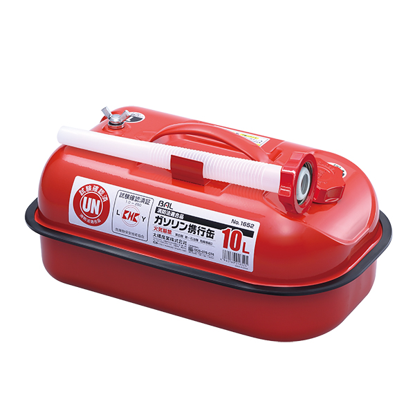 ガソリン携行缶　１０リットル