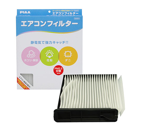 ＰＩＡＡエアコンフィルター　コンフォート