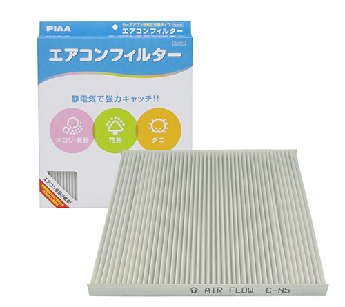 ＰＩＡＡエアコンフィルター　コンフォート