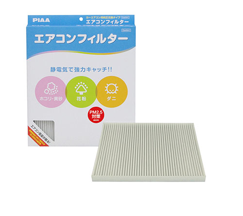 ＰＩＡＡエアコンフィルター　コンフォート