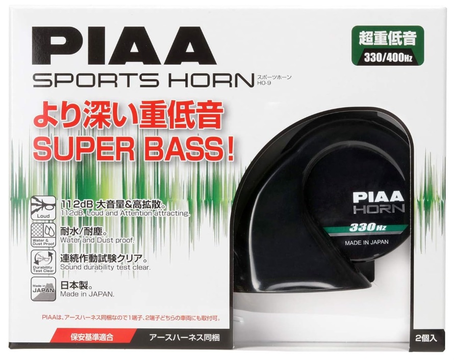 スポーツホーン　（スーパーバス）330+400HZ 2端子