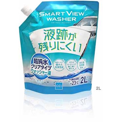 スマートビュー　ウォッシャー　超純水クリアタイプ