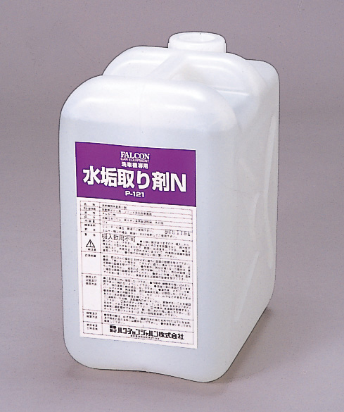 水垢取り剤Ｎ ※数量限定