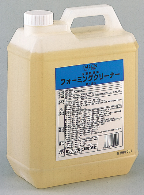 フォーミングクリーナー ※数量限定