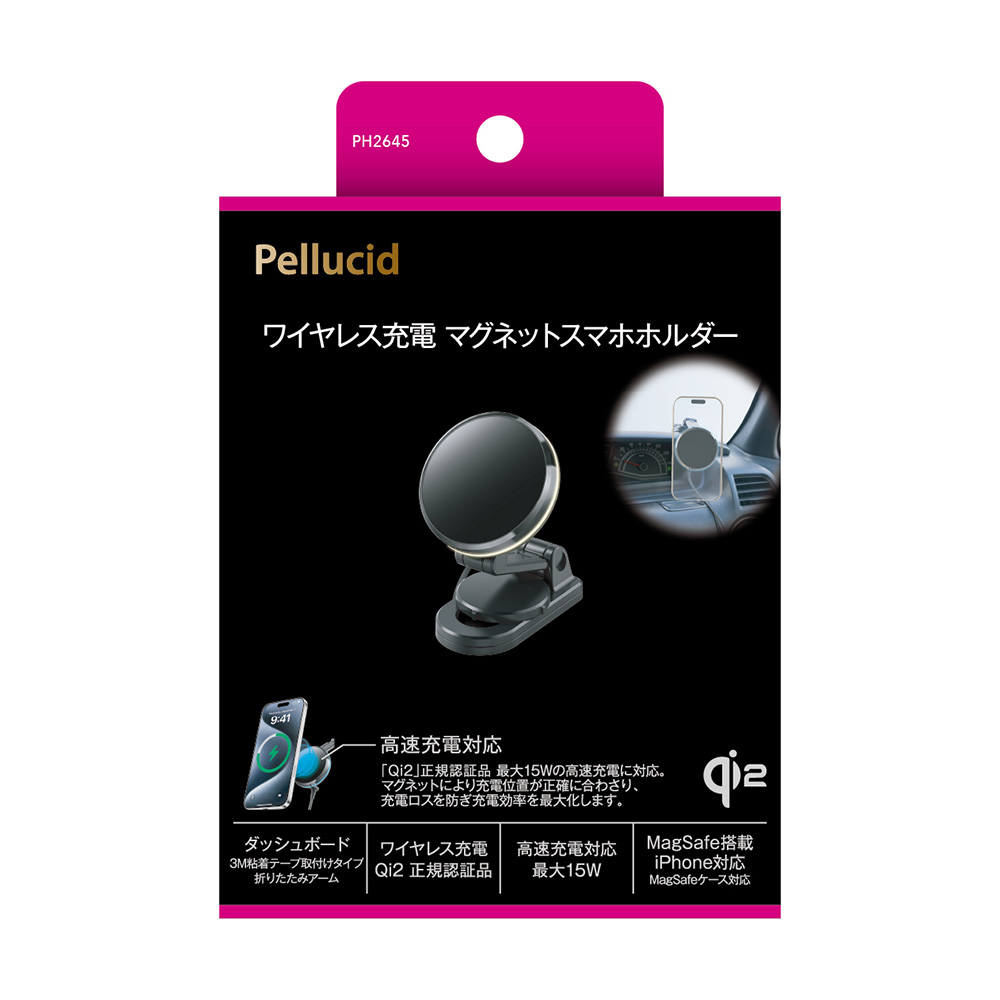 ＱＩ２マグネットスマホホルダー貼付け