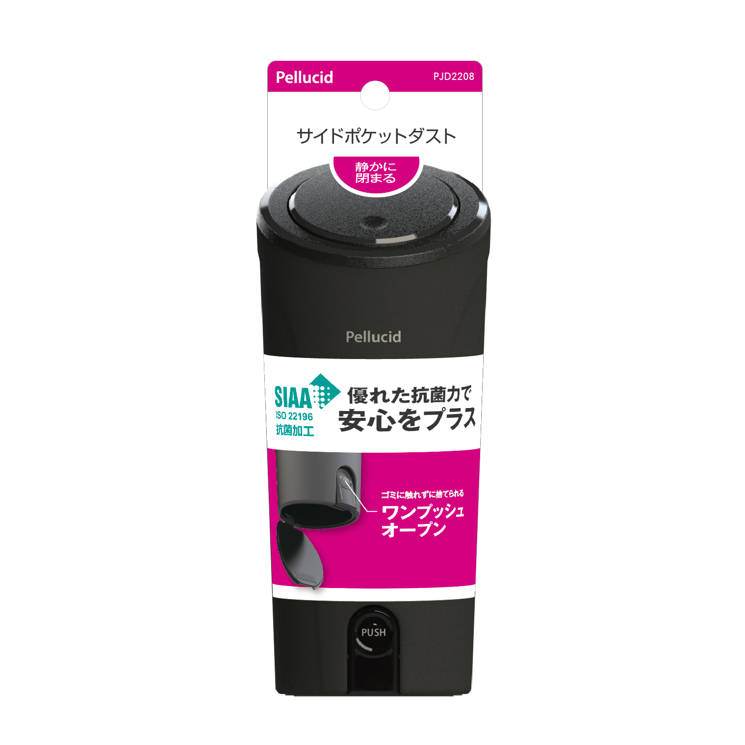 サイドダストポケット