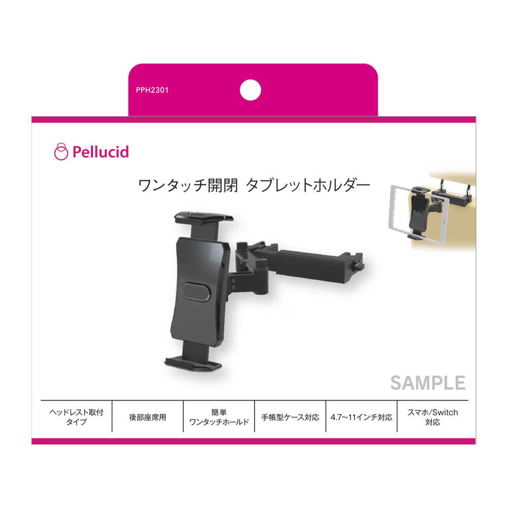 ワンタッチ開閉タブレットホルダー　リア