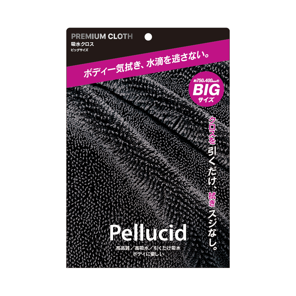 ペルシード　プレミアムクロスビッグ