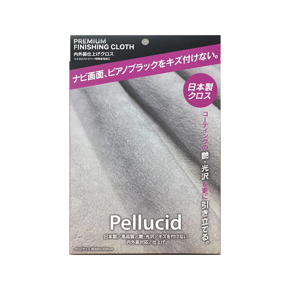 ペルシード　プレミアムフィニッシングクロス
