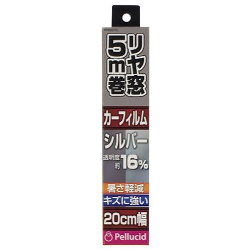 ハードコートフィルム２０ｃｍ×５ｍ　ＳＩ