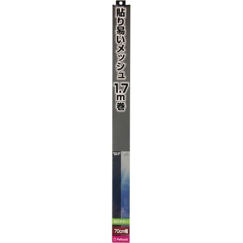 メッシュフィルム７０ｃｍ×１．７ｍ　ＢＫ