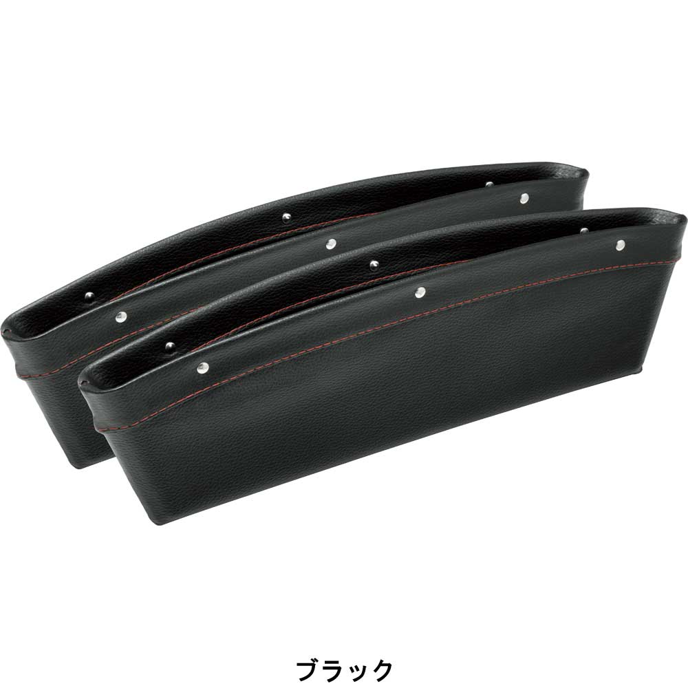 レザーキャッチ（シートポケットキャッチャー）ＢＫ