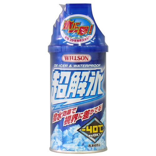 超解氷スプレー３００