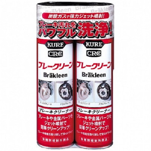 ブレークリーン（５６０ＭＬ）２Ｐ